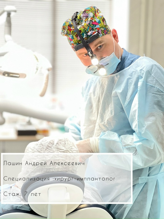 Бесплатная консультация стоматолога и 3D снимок (КТ)
✅ ...