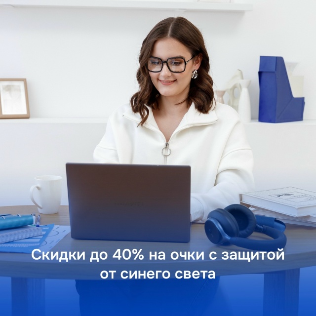 📱💻 Каждый день мы проводим часы перед экранами — раб...