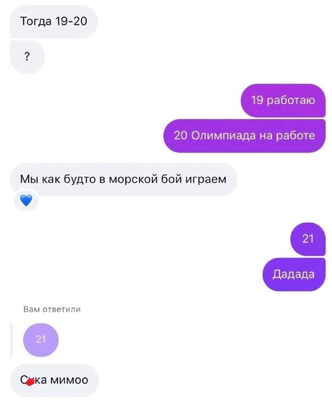 Примерно так выглядит взрослая жизнь 😂