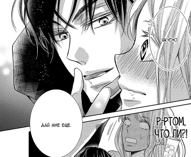 #status_manga@mangaotaku
Манга Я не буду делать, как говорит Курос?...