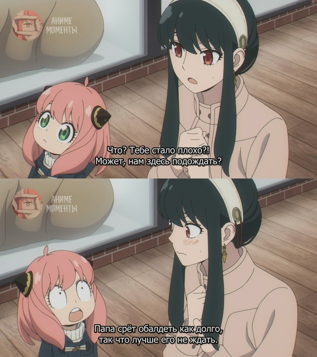 Семья шпиона. Часть 2 🎬 1 серия