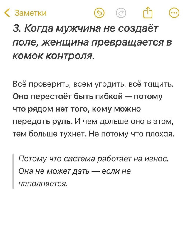 Как красиво и правильно написано