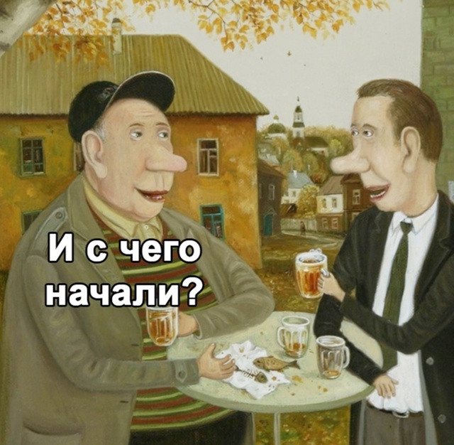 Без драки ну никуда