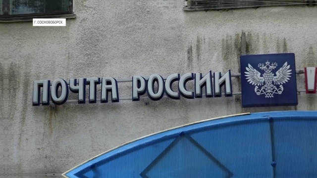 Почта России» тратит миллионы на рекламу, в то время ка...