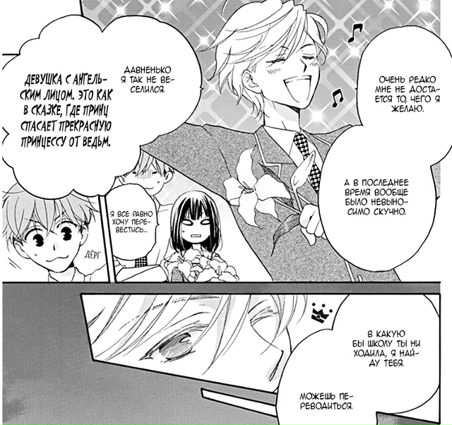 Никогда тебя не оставлю