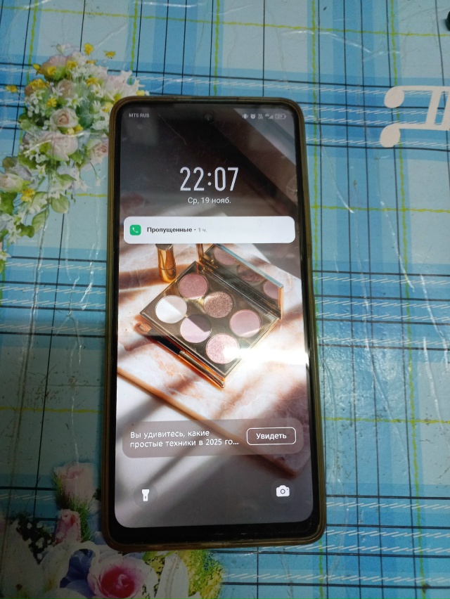 Я по Коноше шагаю,
Возле школы, снег кружит...
Я ногой ег?...