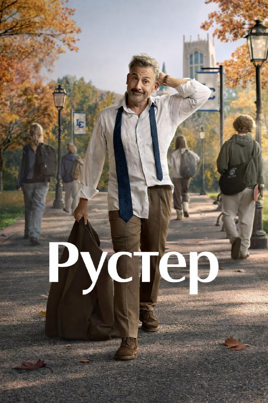 Ловите список самых успокаивающих сериалов — с ними вы засидитесь до утра и забудете о проблемах
🟠«