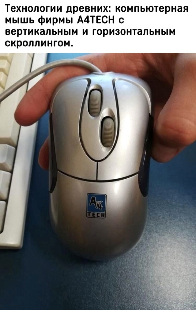 Хм...