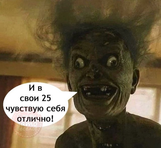 Я тоже заметила 😂