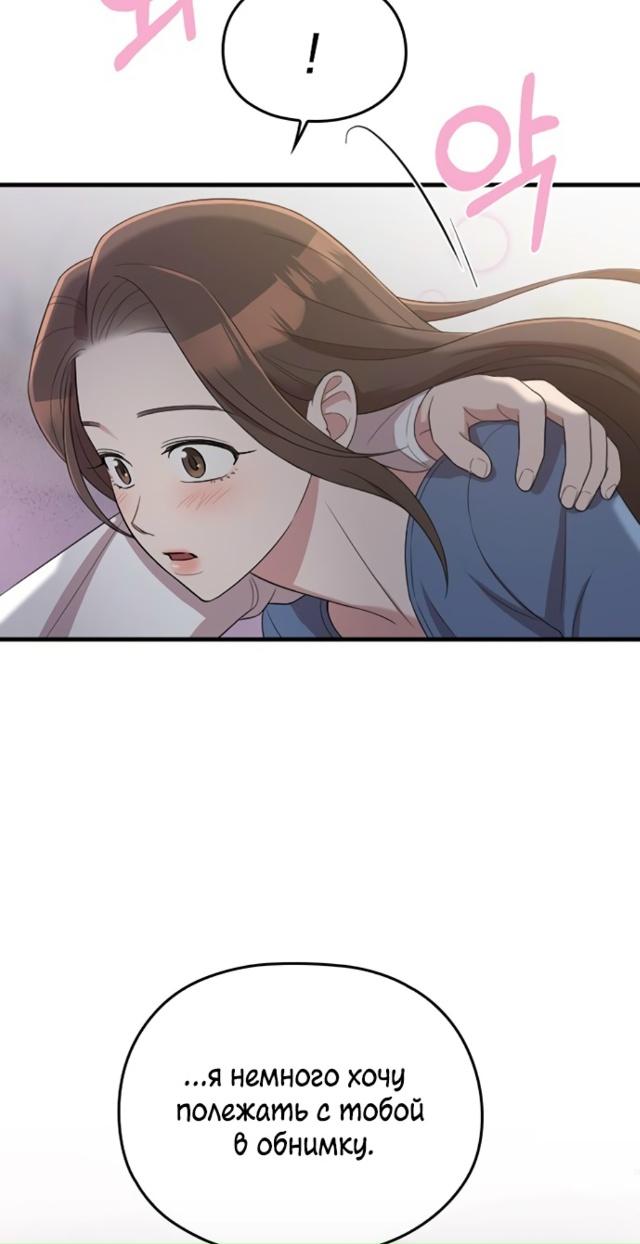 Выходи замуж за моего супруга!
Сладких снов💖