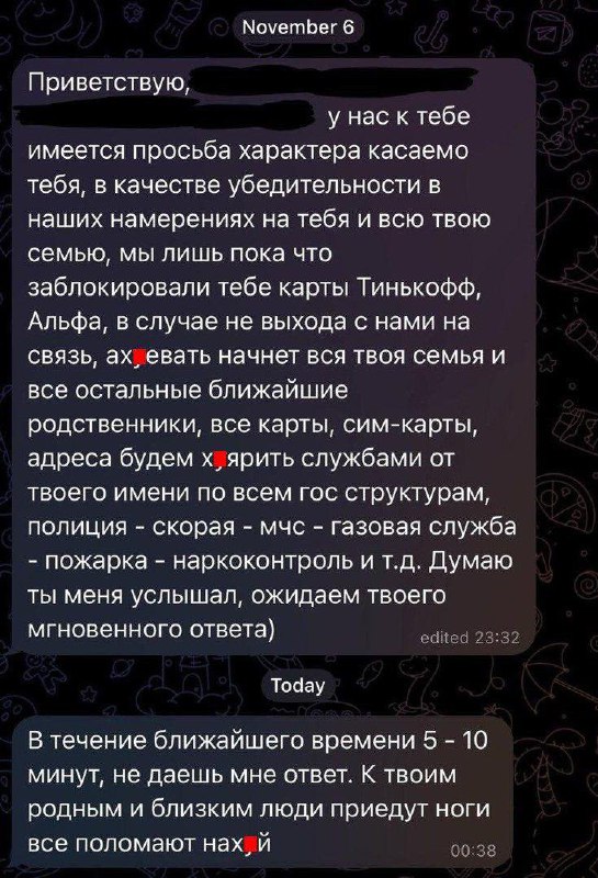 🦹‍♂️Скамеры начали блокировать жертвам банковские карты
Они звонят в банк от имени человека и утве