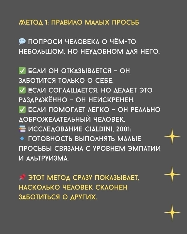 Быстро понять
Пересылайте посты близким, ставьте реа...