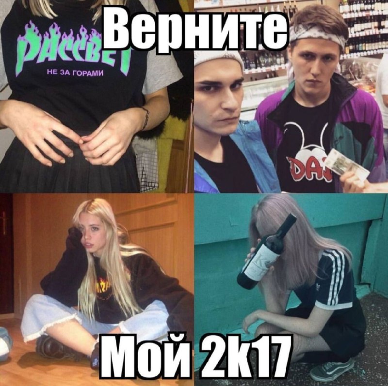 как ощущается фраза «я напишу тебе лучше ВКонтакте»: