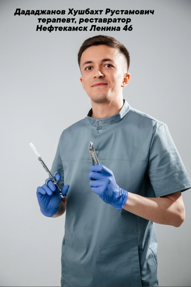 Консультация+Осмотр+Снимок всех зубов=БЕСПЛАТНО
😍 Ак...