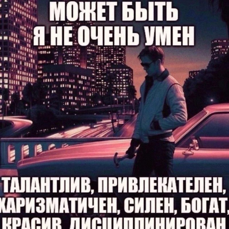Утренняя подборочка