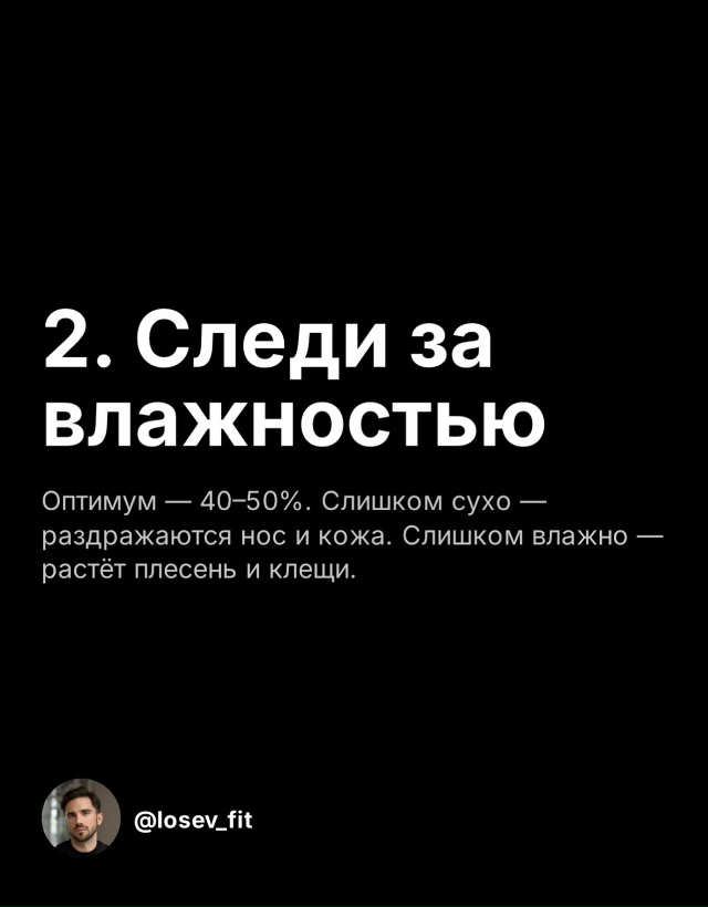 Наш дом - наша крепость. Простые советы как наполнить э?...