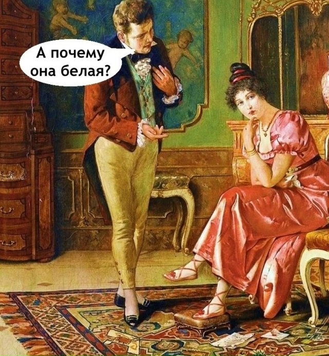 Вот и поговорили, как всегда поняли друг друга