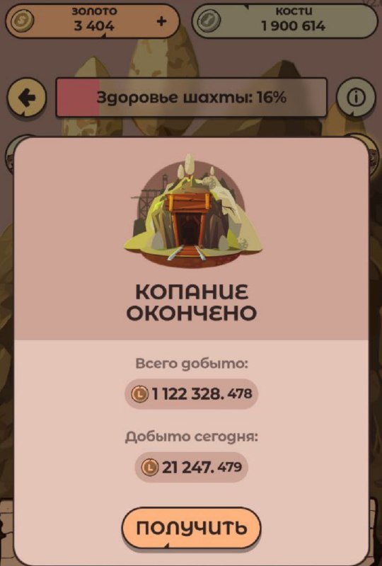#Labrador 🐶
🏵 Алтарь запущен!
Алтарь - это новое клановое здание.
🎯 Здание предназначено для полу