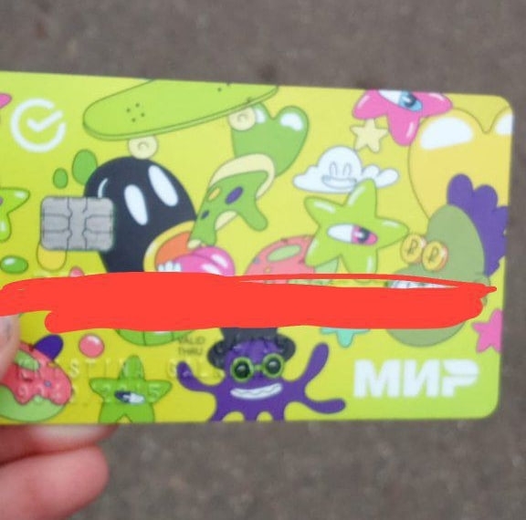 Найдена карта