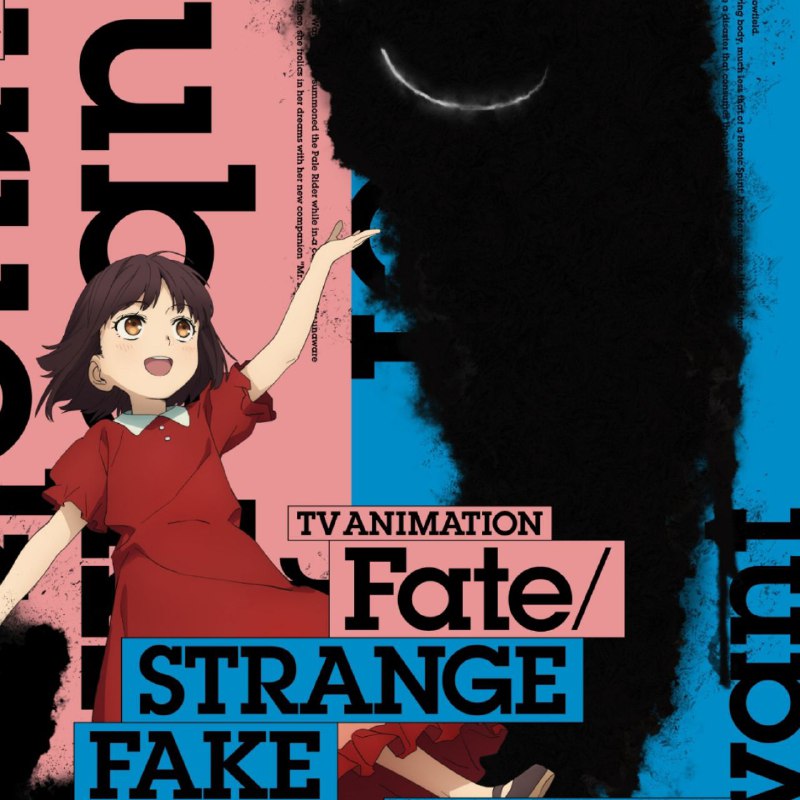 Эта битва — всего лишь фальшивка
Новый постер к аниме-сериалу "Судьба/Странная подделка" (Fate/Stra