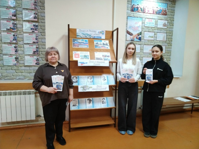 📍Одна страна - одна история: Линейка к годовщине воссо...