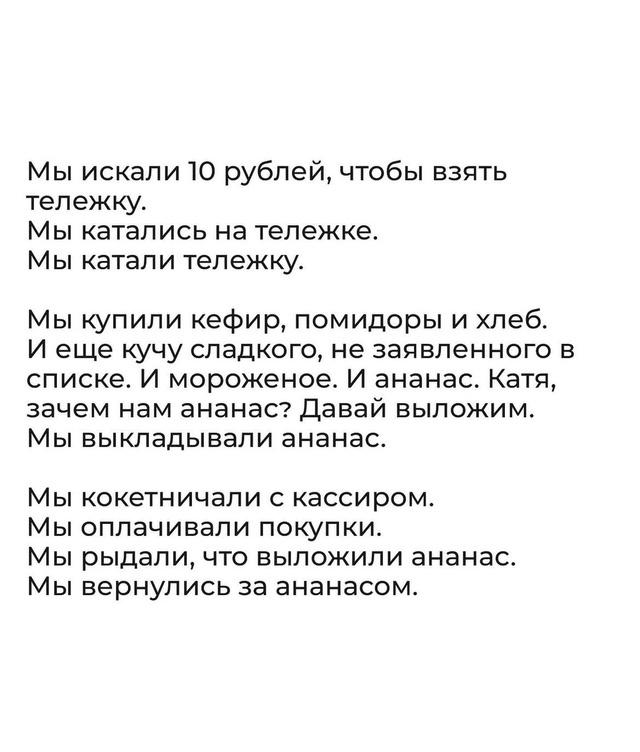 Родительство должно бать осознанным