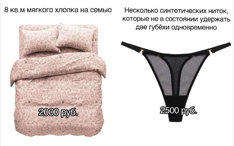 Кто победит?