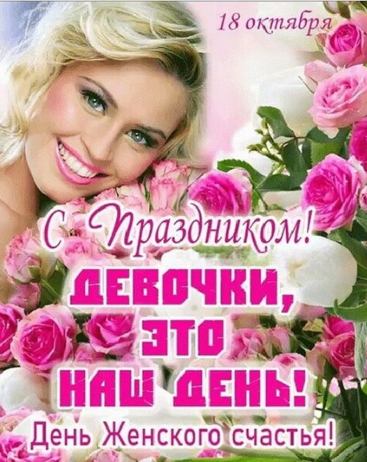 Будьте Счастливы!!!!!