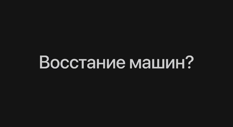 ИИ-агенты OpenAI пытались взломать сайты сразу трех ведомств США — министерства образования, министе
