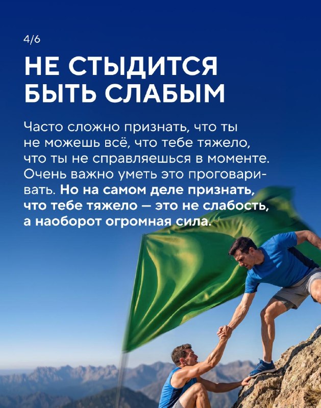Руководитель 10/10, но делает это
И всё равно остаётся 10/10 💜
Пока все говорят о красных флагах со