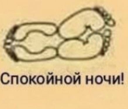 Семейный диалог каждый вечер😅