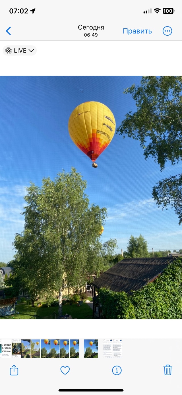 Доброе утро !☀️ 6:55 суббота 12 июля пишу пост от того, чт?...