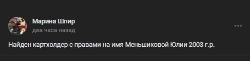 #потеряшки@pdsh51