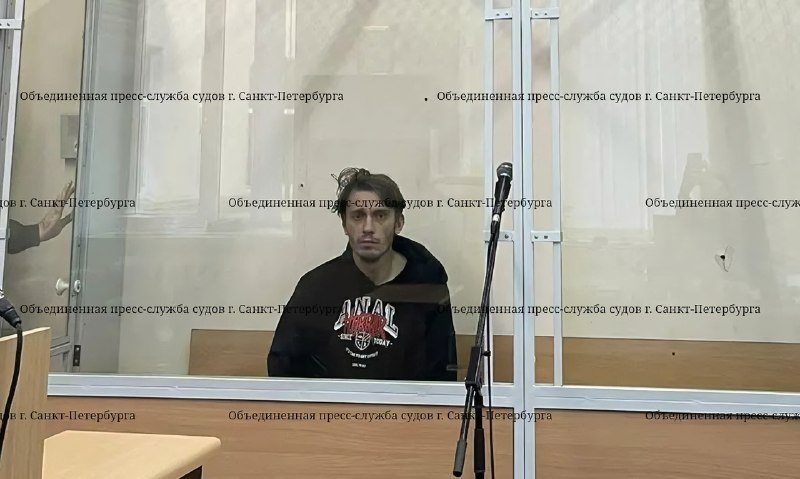 Заспойлерил себе будущее: в Питере задержали закладчика, который пришёл в суд в худи с надписью «ANA