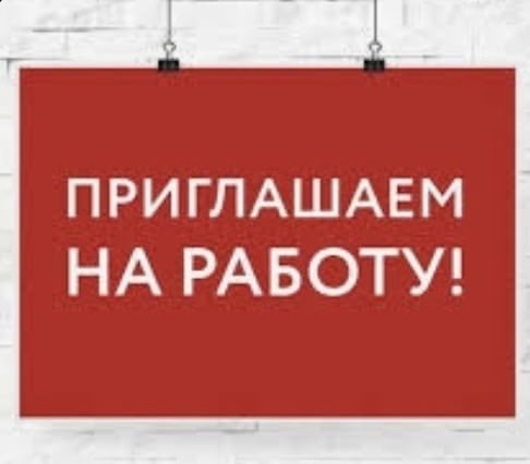Требуются плиточники. Работа в г. Шумиха.
По всем вопр?...