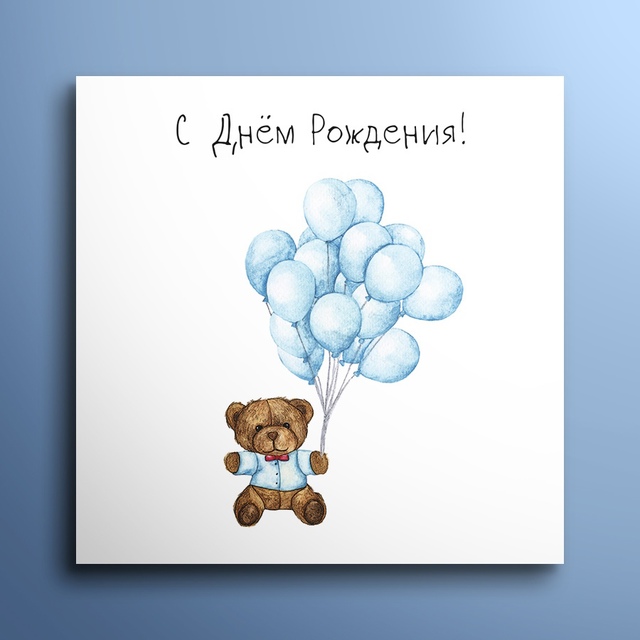 Администрация сообщества поздравляет с Днем Рождения ...