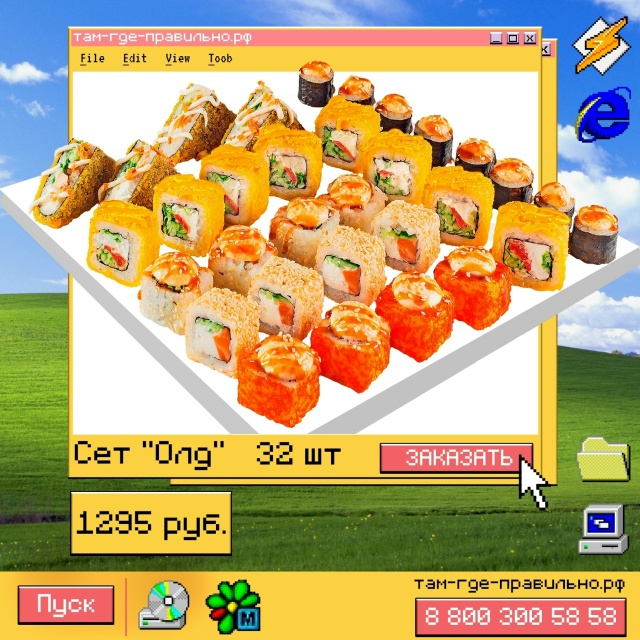 Мы запросили у нейросети что-то, олицетворяющее приятн...