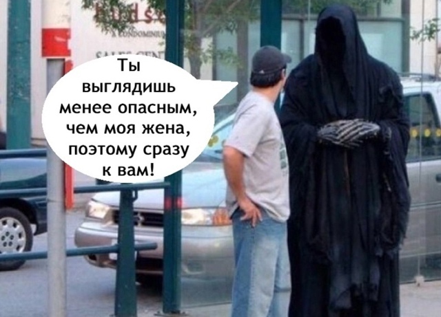 Только мужики поймут