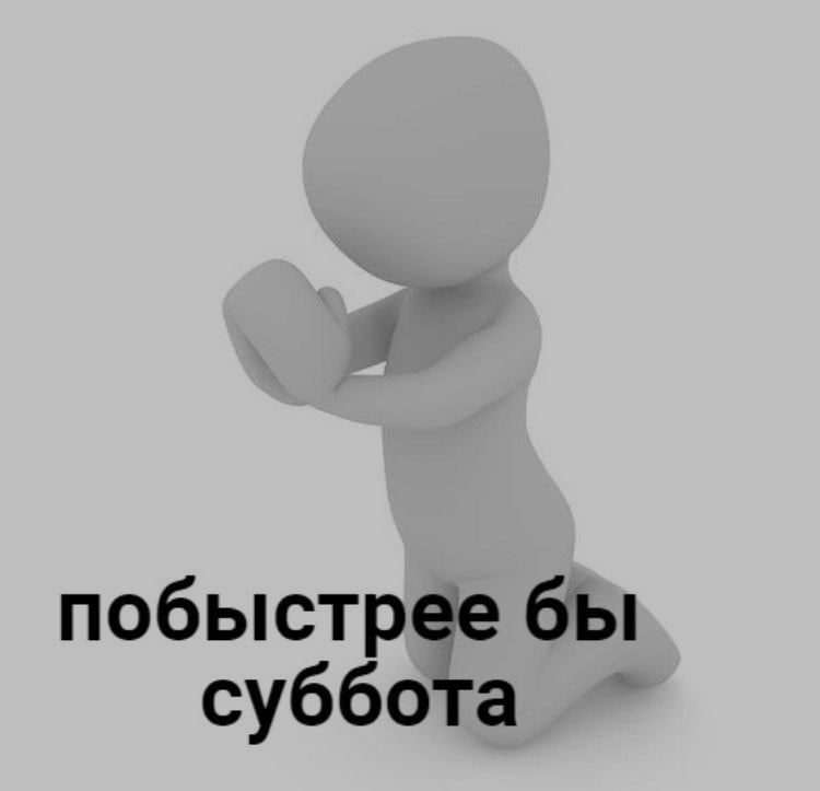 Ночная подборочка
Спать, режим