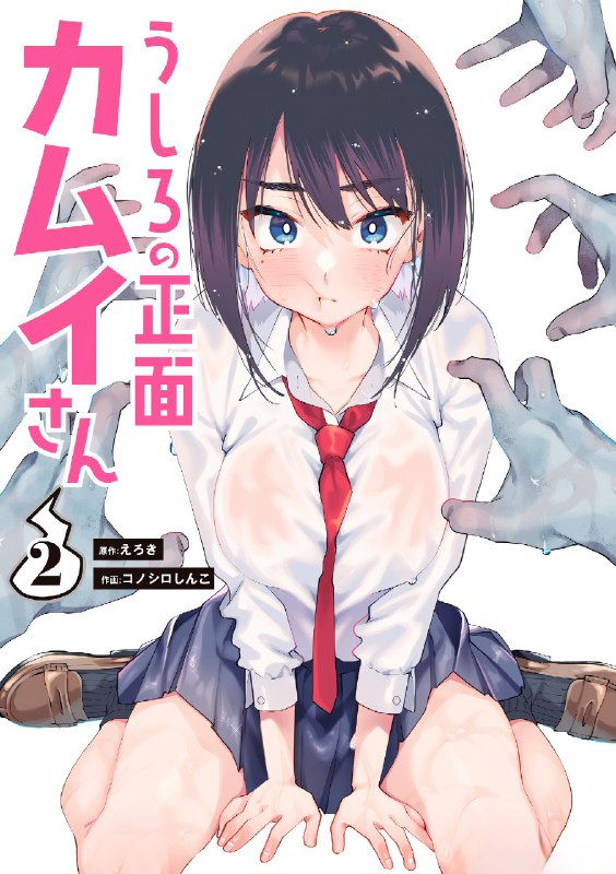 Анонсировали аниме про экзорциста, который трахает призраков ради изгнания
Это адаптация комедийной