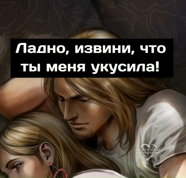 Так ты же спровоцировал наверное😅