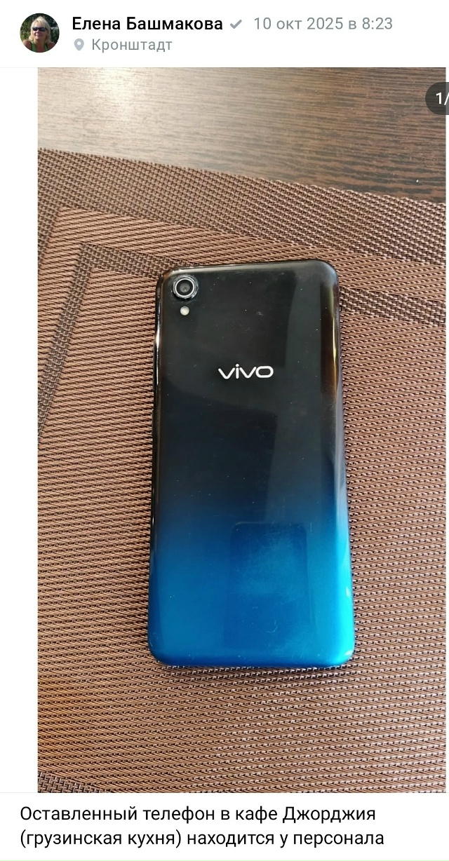 Здравствуйте! Утерян студенческий проездной.
Обращайт...