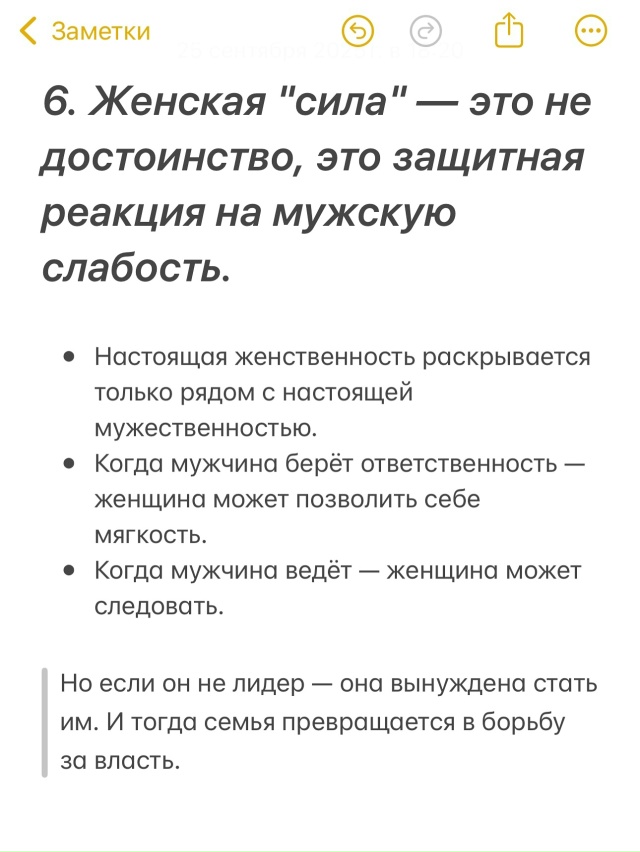 Если не будет женитьбы, не будет и разводов, все просто ...