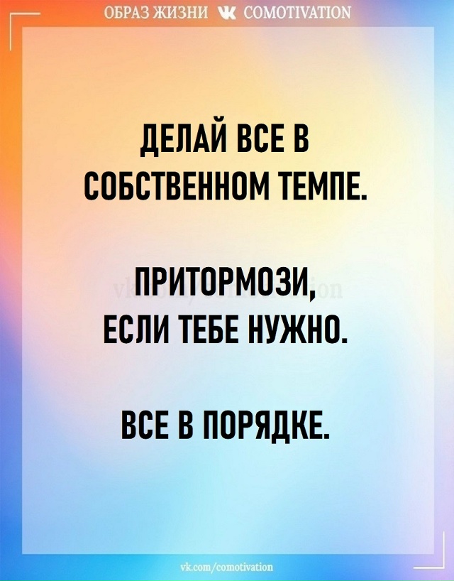 Всё имеет своё время.