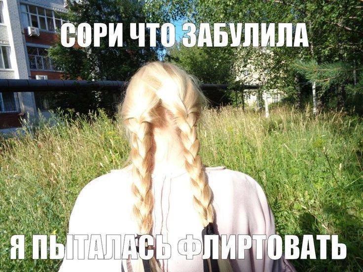 Ой, девочки, зацените, что еще нагенерили в ГигаЧат.
Например, вот его ответ на вопрос «как же себя