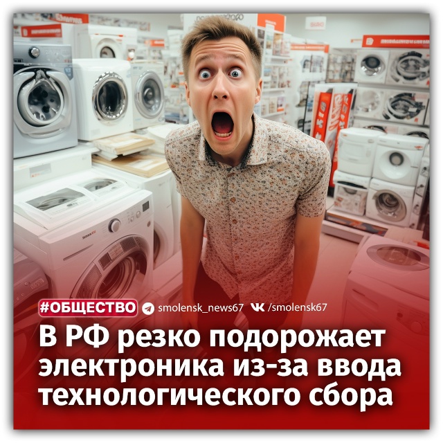 💸Придется раскошелиться: в России сильно подорожает ?...