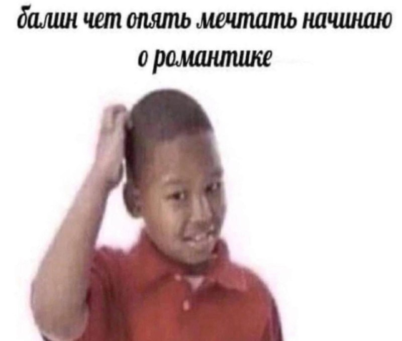 Я после того, как громогласно заявляла, что открестилась от мужиков и нахуй мне никто не нужен, но в