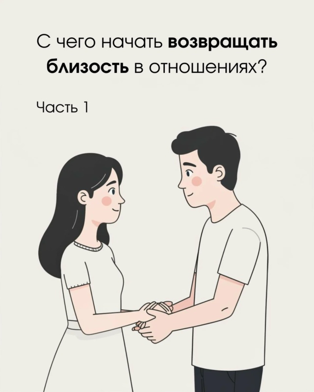 Умение выслушать, даже когда вы в разгаре конфликта, вы...