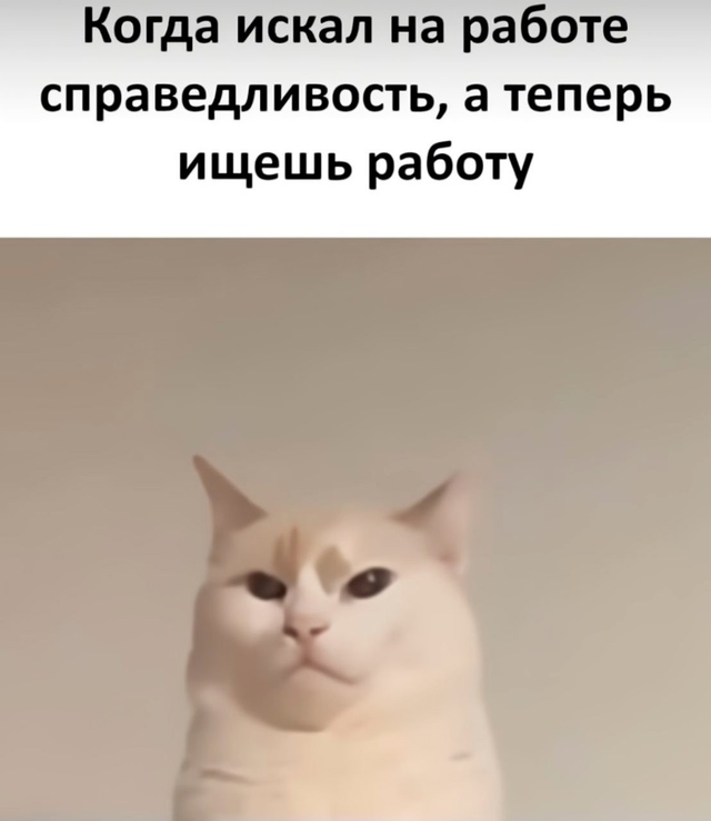 Иногда лучше просто работать
