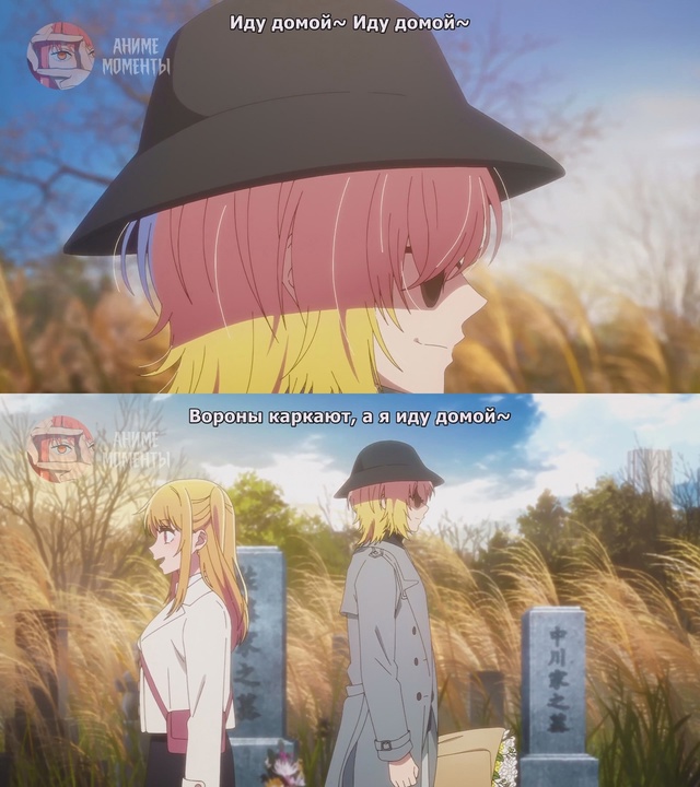 Ребёнок идола 2 ⭐ 11 серия